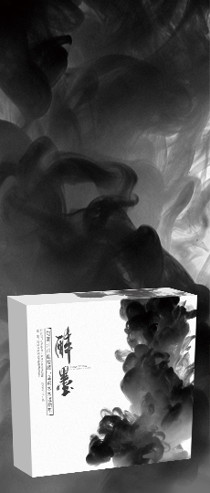 醉 墨